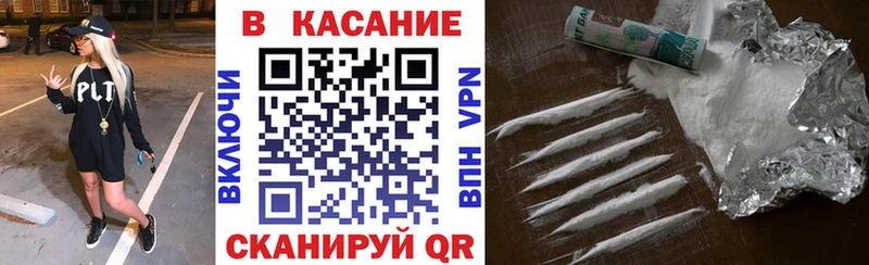 ГЕРОИН Ахтубинск
