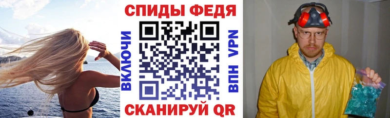 Купить  Ахтубинск  Amphetamine Premium 