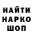 МЕТАДОН белоснежный Andrey Manashin