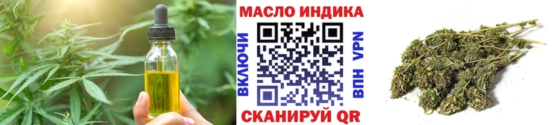 Купить  Ахтубинск  Cannafood конопля 