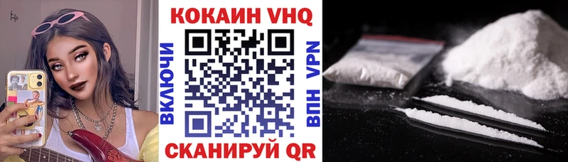 Купить  Ахтубинск  Cocaine 97% 