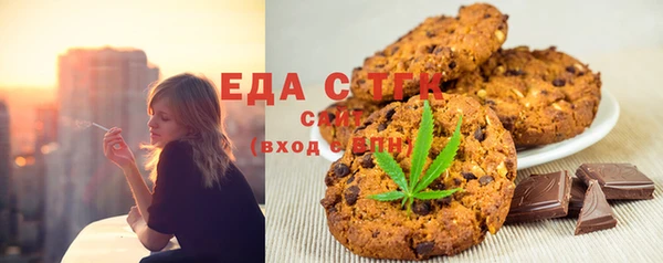бошки Армянск