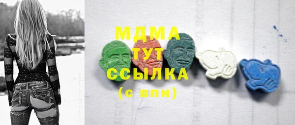 бошки Армянск