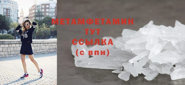 бошки Армянск