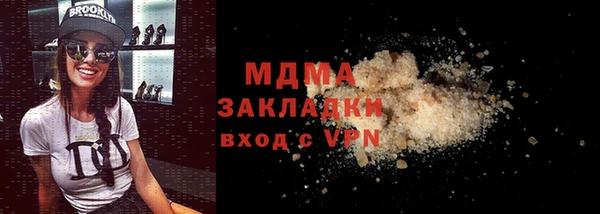 бошки Армянск