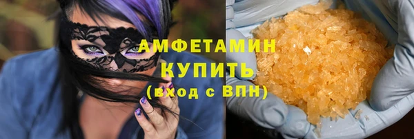 бошки Армянск