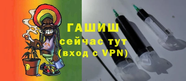 бошки Армянск