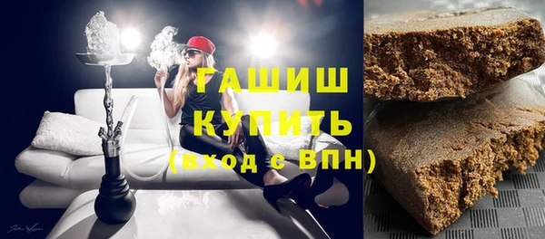 бошки Армянск