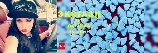 бошки Армянск