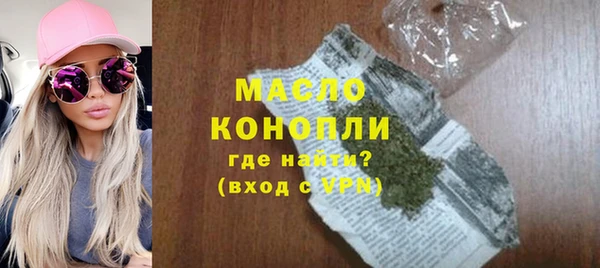 бошки Армянск