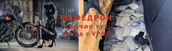 МДПВ Аркадак