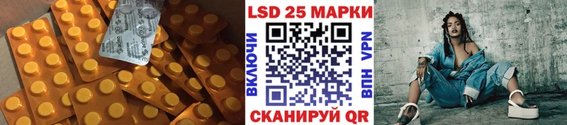 Купить  Ахтубинск  ЛСД экстази кислота 