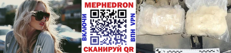 МЕФ 4 MMC  Ахтубинск 
