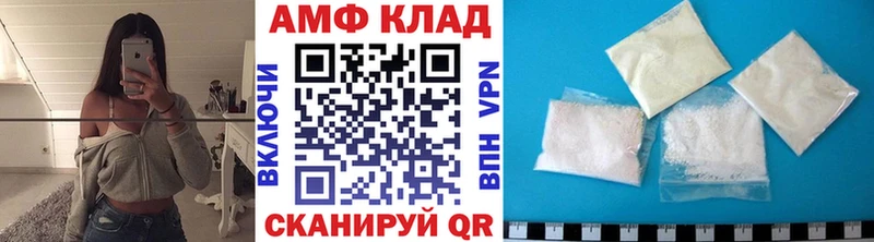 Купить  Ахтубинск  Первитин мет 