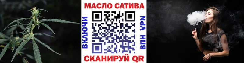 ТГК вейп  Купить закладки  Ахтубинск 