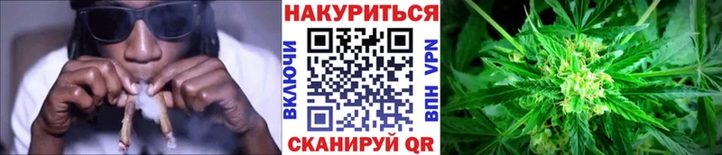 Купить закладки  Ахтубинск  Канабис марихуана 